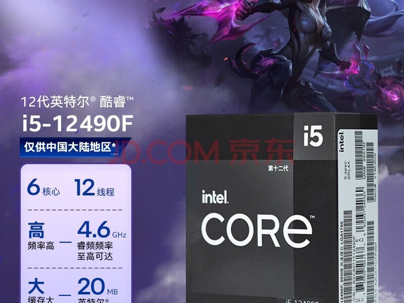 CPU