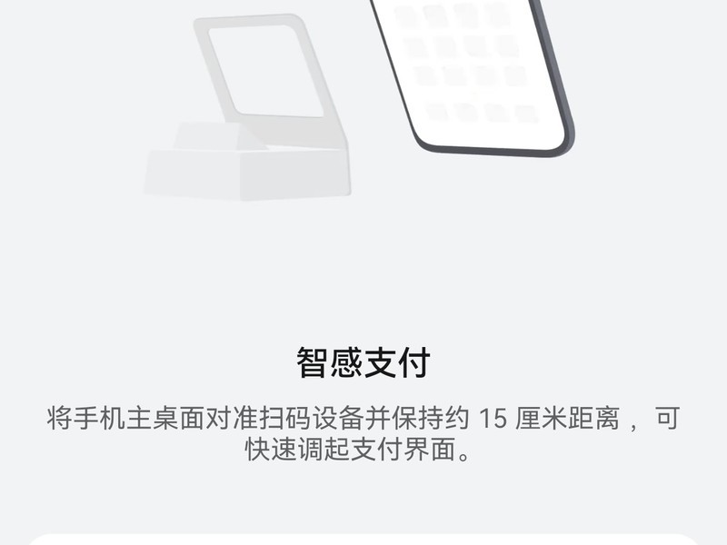 ��ΪMate 60 Pro