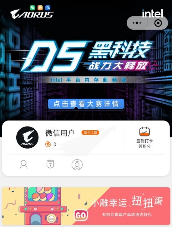 �ڴ泬Ƶ