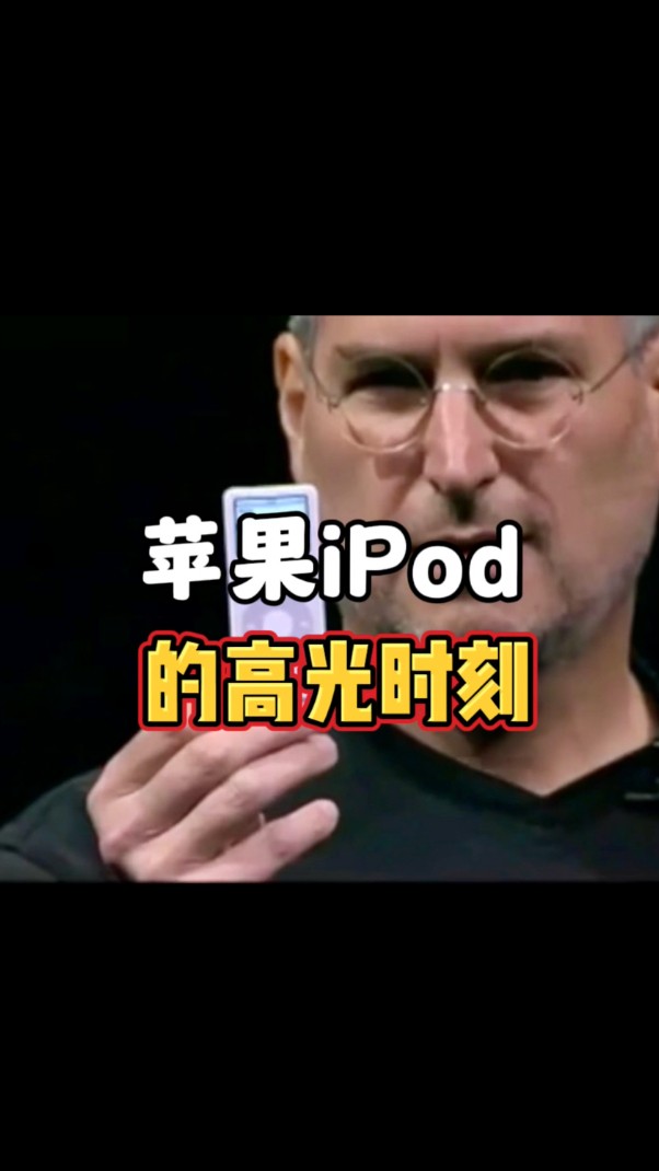 iPhone15
