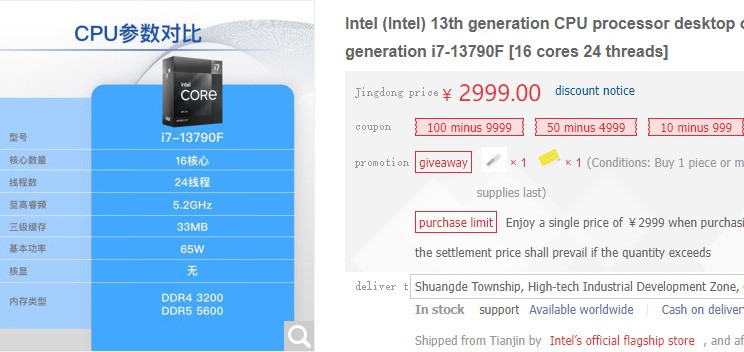 CPU