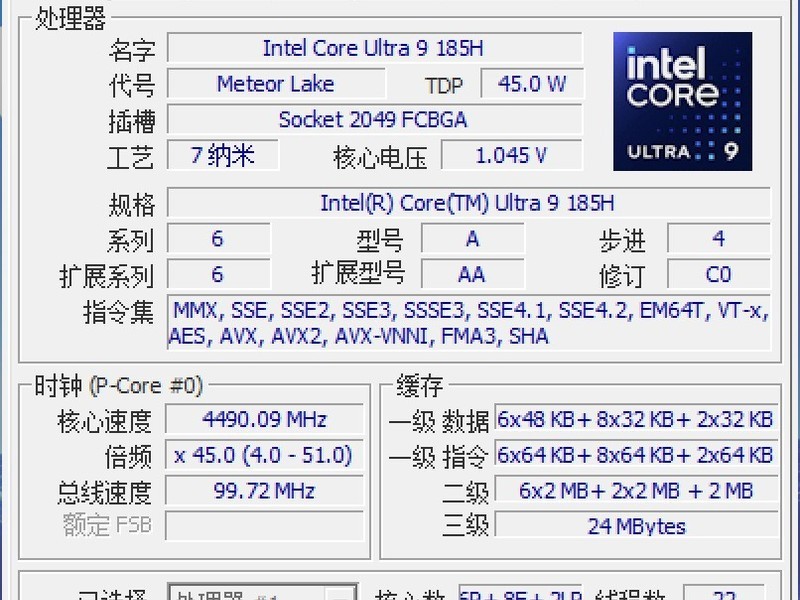 CPU