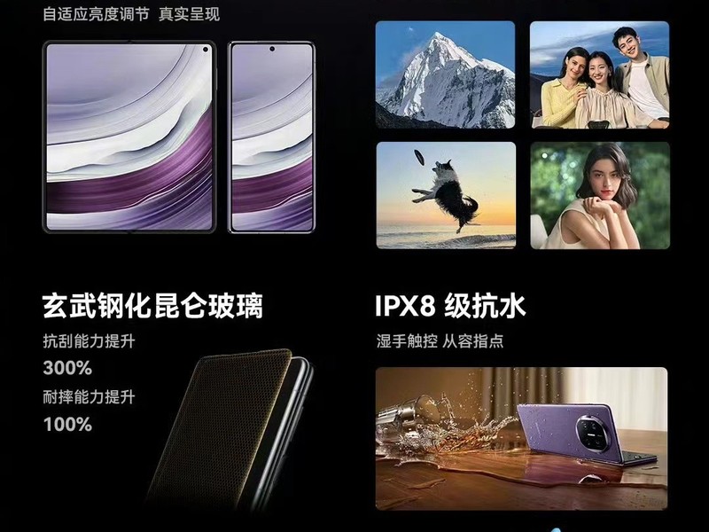��ΪMate 60 Pro