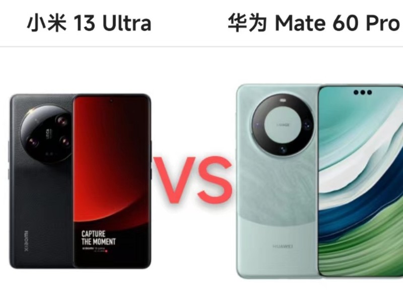 ��ΪMate 60 Pro
