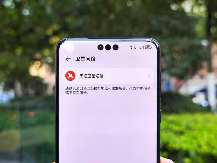 ��ΪMate 60 Pro