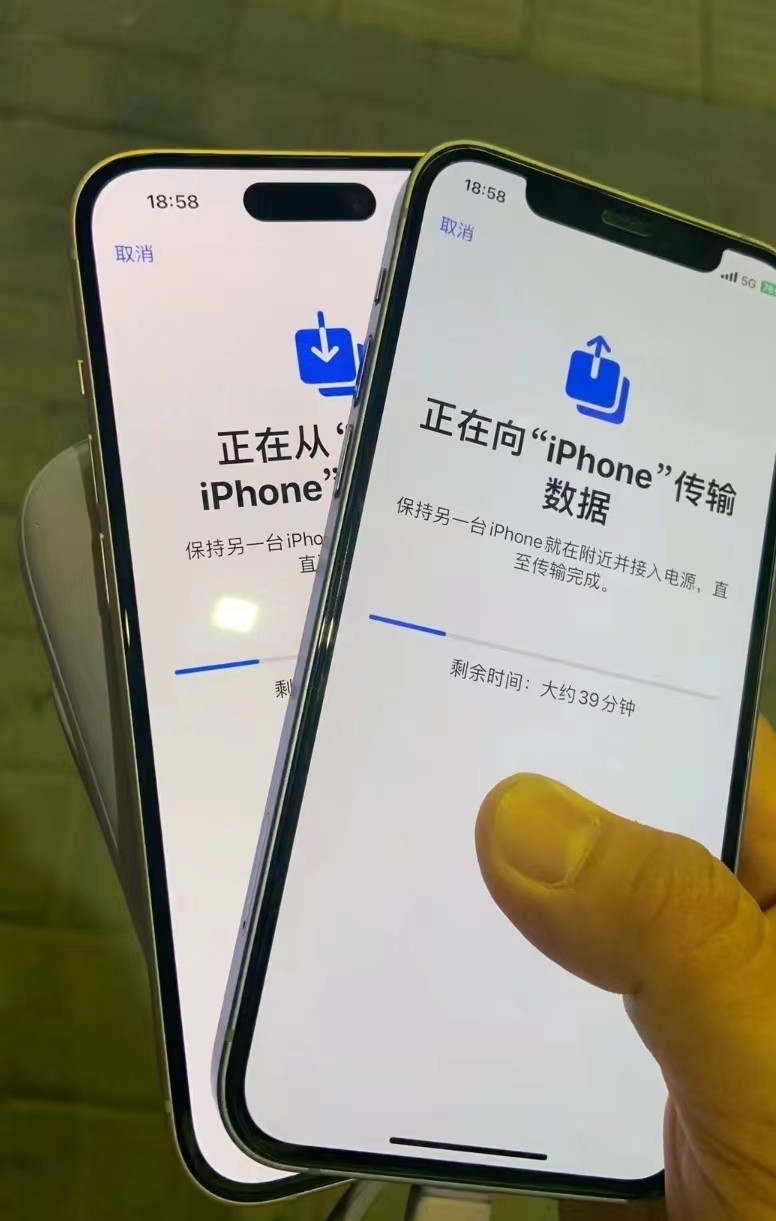 iPhone15