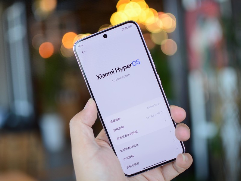 iPhone15