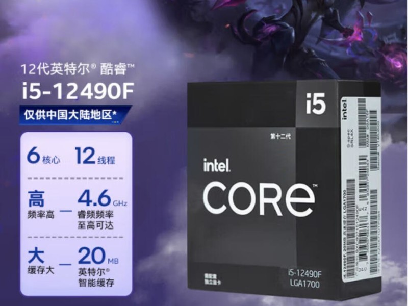 CPU