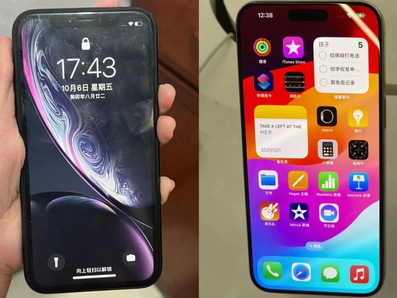 iPhone15