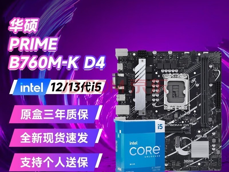 CPU