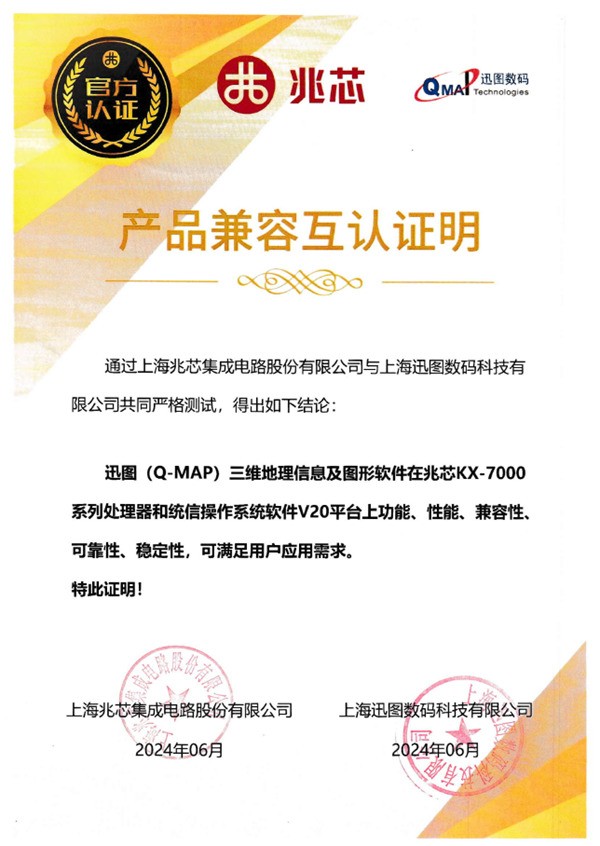 自主研发的国产CPU——龙芯3A6000，你看好吗？