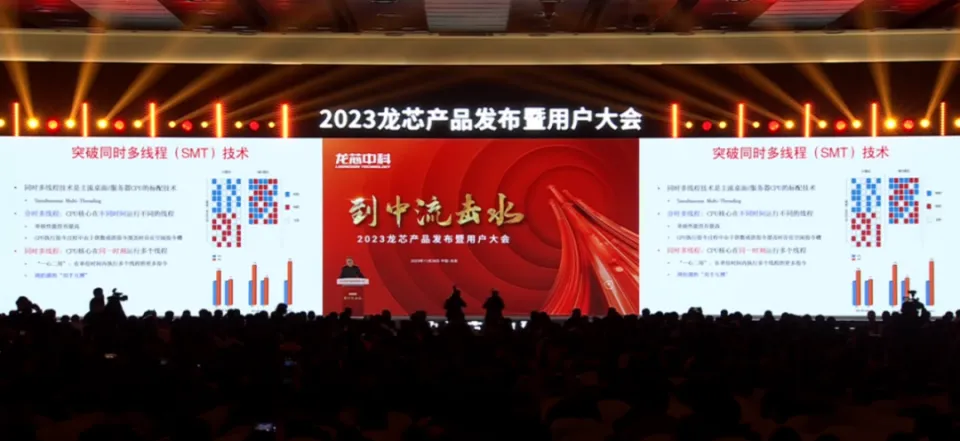 自主研发的国产CPU——龙芯3A6000，你看好吗？