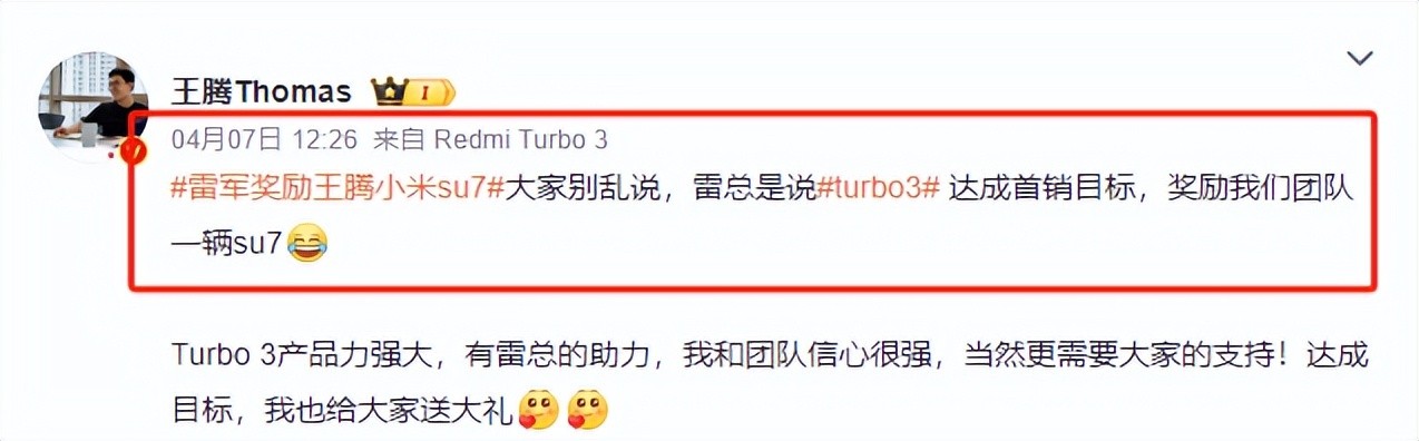 Redmi Turbo 3