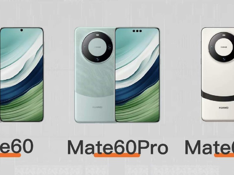 ��ΪMate 60 Pro
