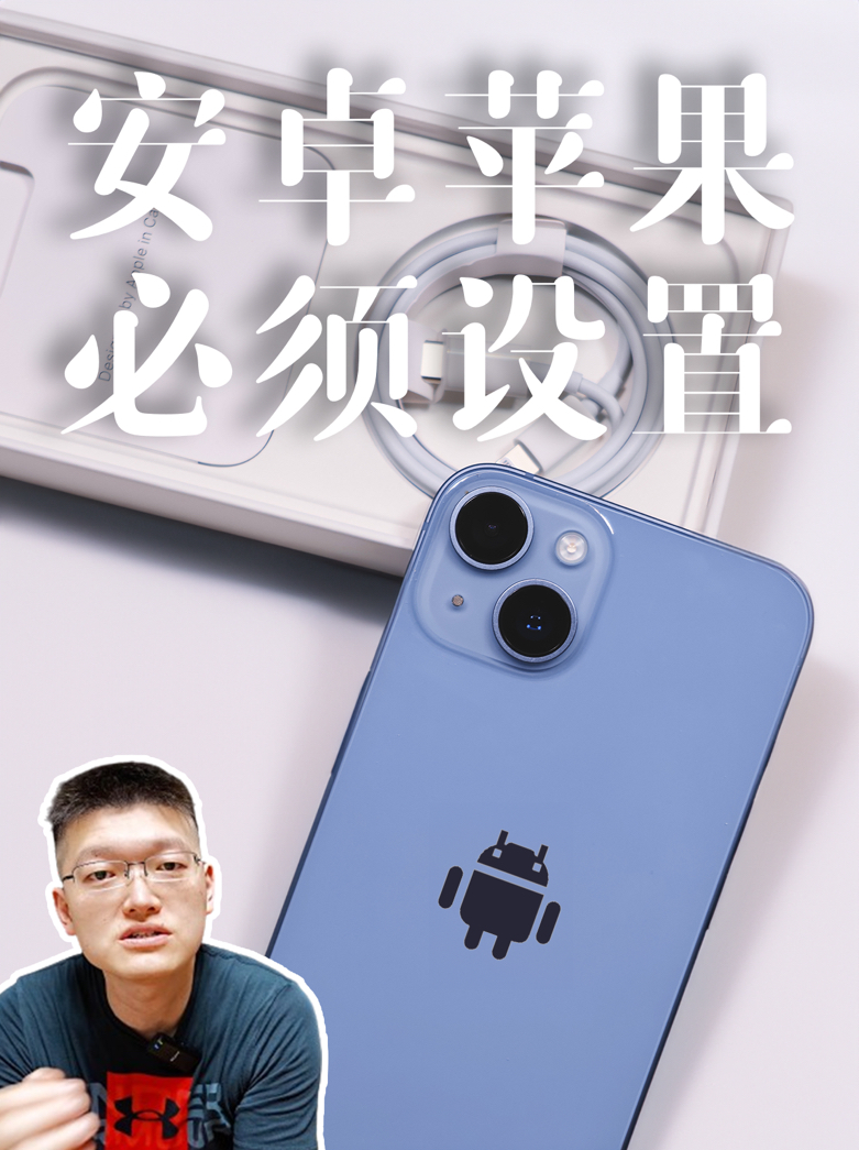 iPhone15