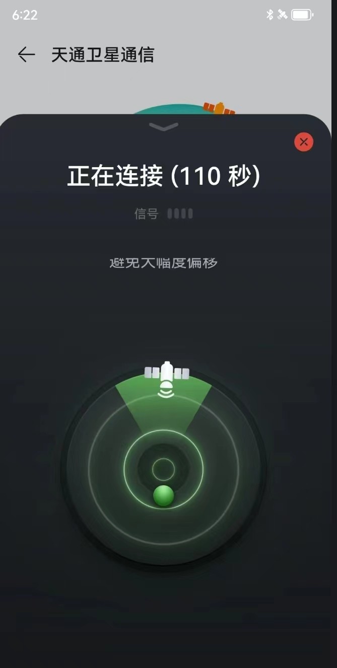 ��ΪMate 60 Pro