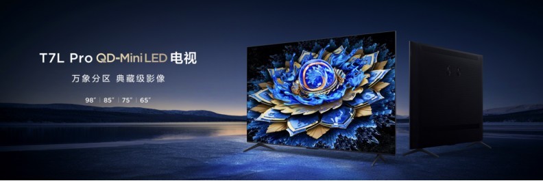 TCL��Ȱ�ٴ��¾�Ӱ��������