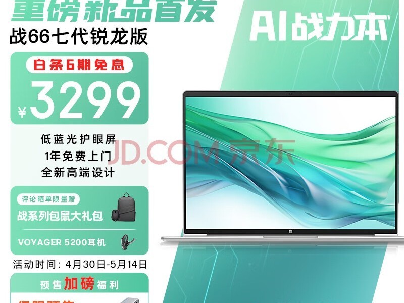 AI PC��������˰��