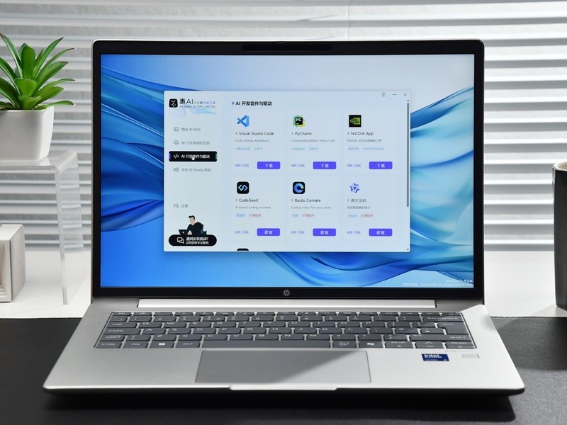 AI PC��������˰��