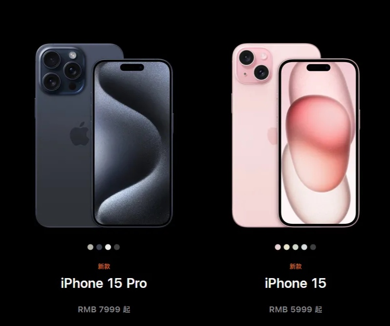 iPhone15