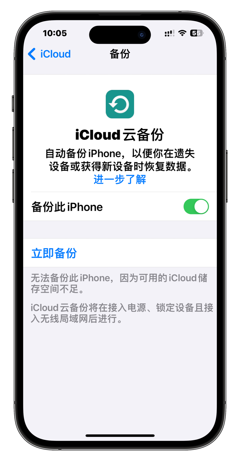 iPhone15