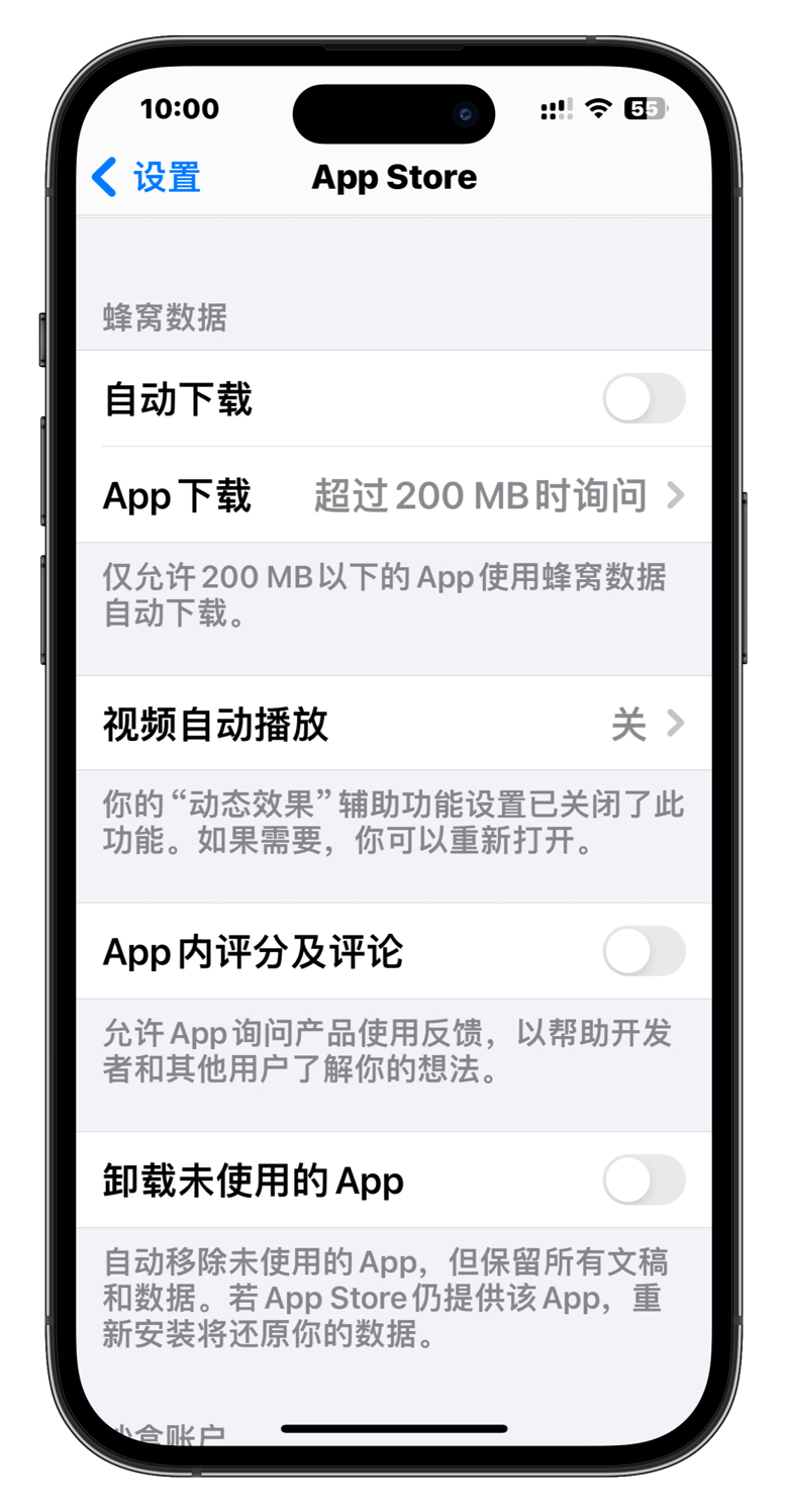 iPhone15