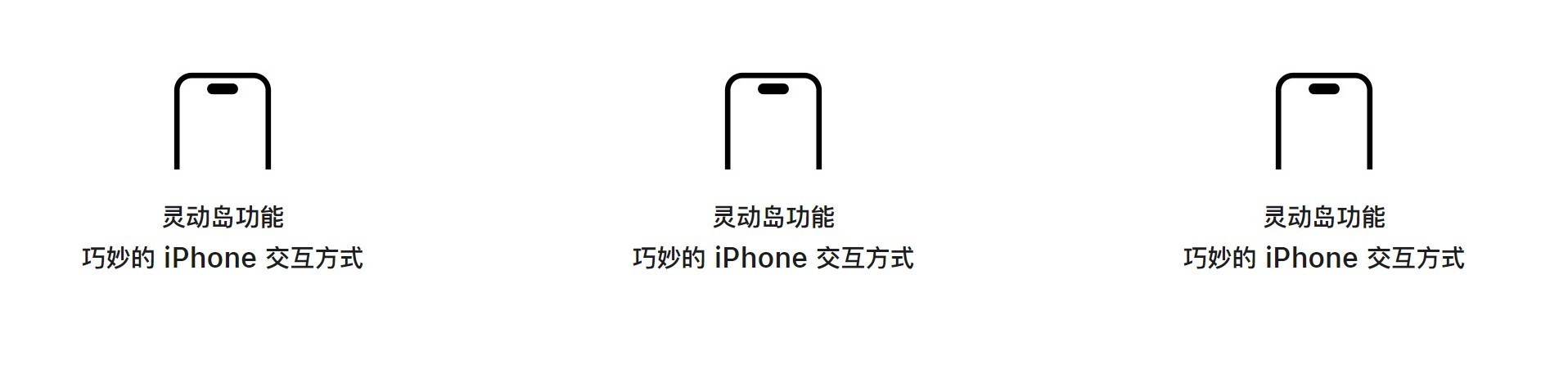 iPhone15