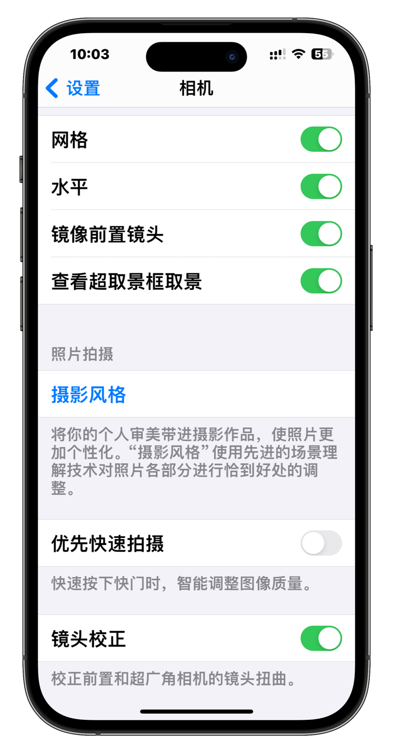 iPhone15