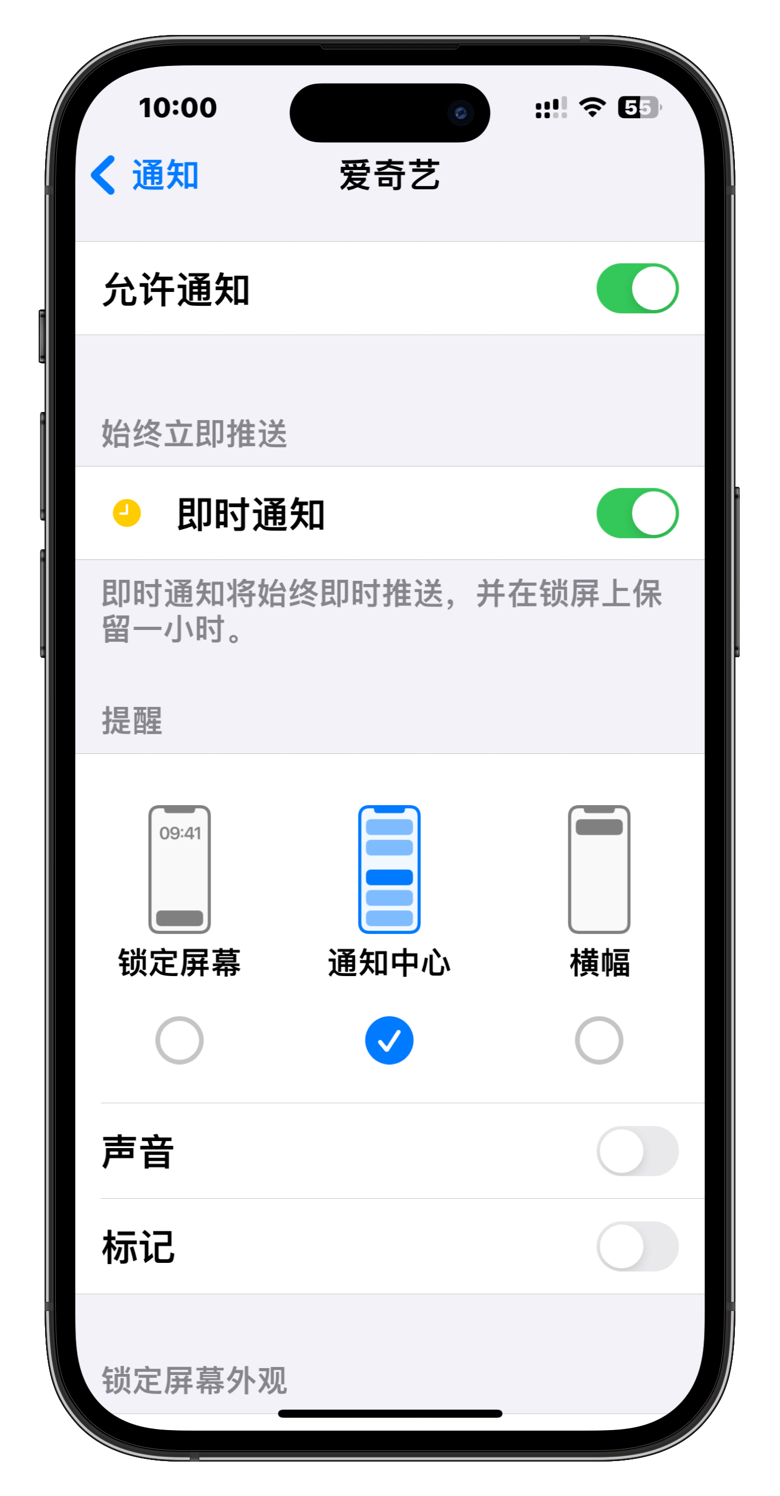 iPhone15