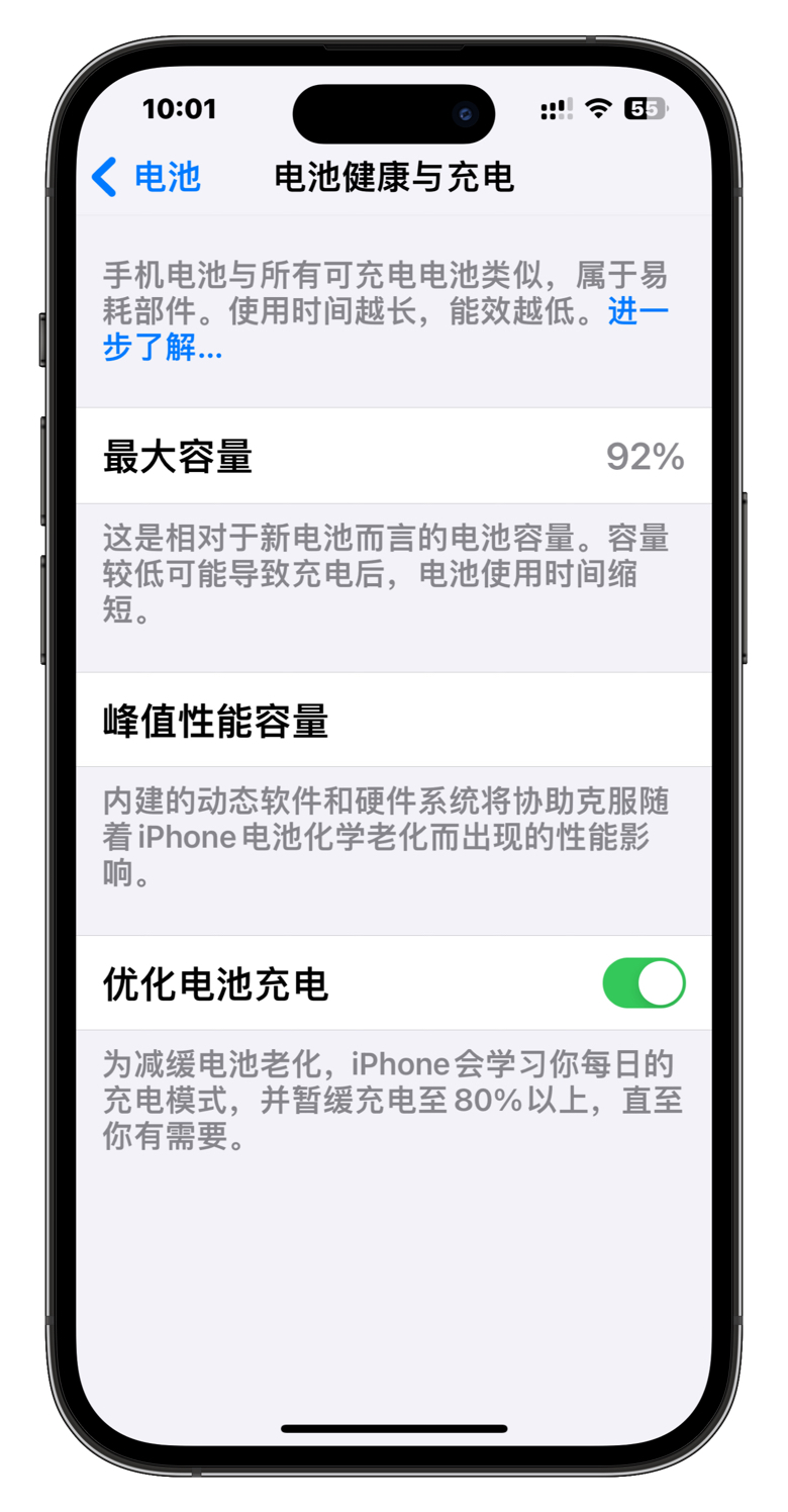 iPhone15