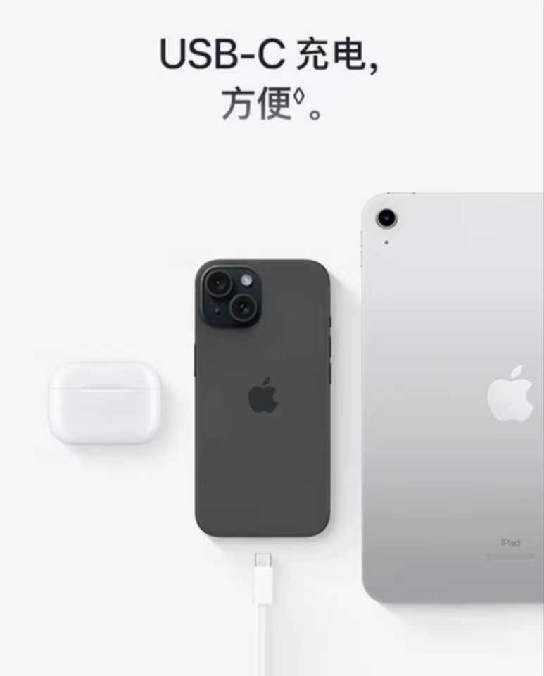 iPhone15