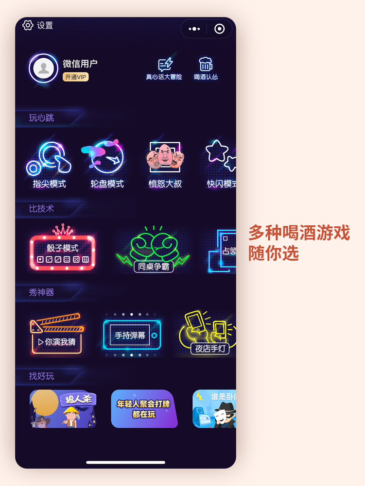 APP�Ƽ�