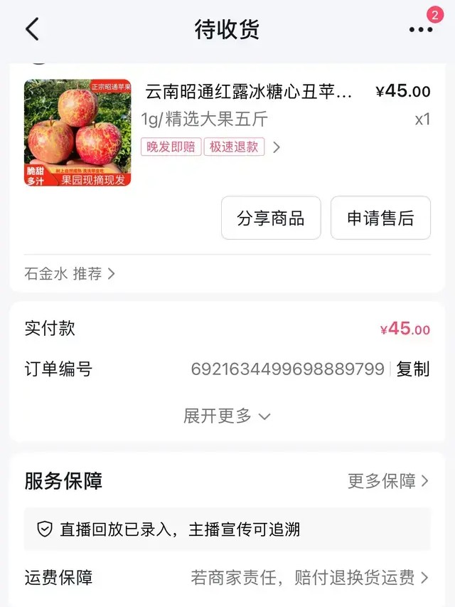 iPhone15
