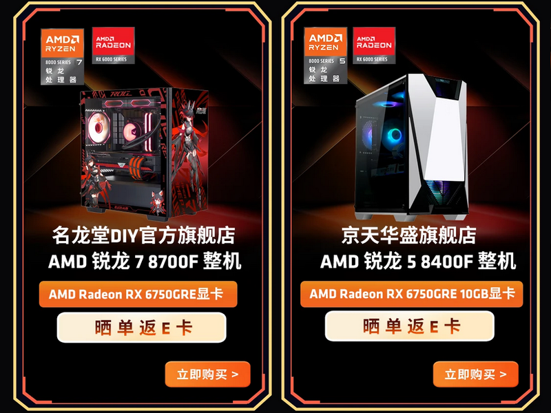 CPU