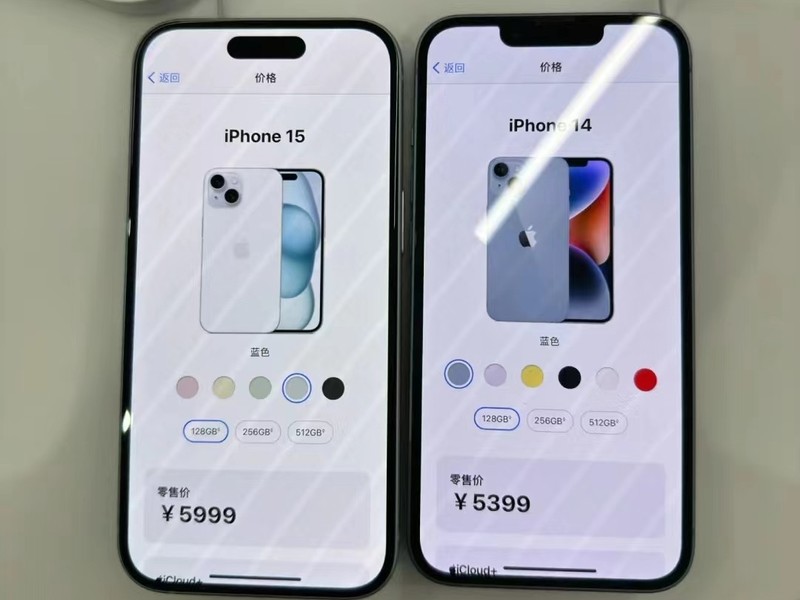 iPhone15
