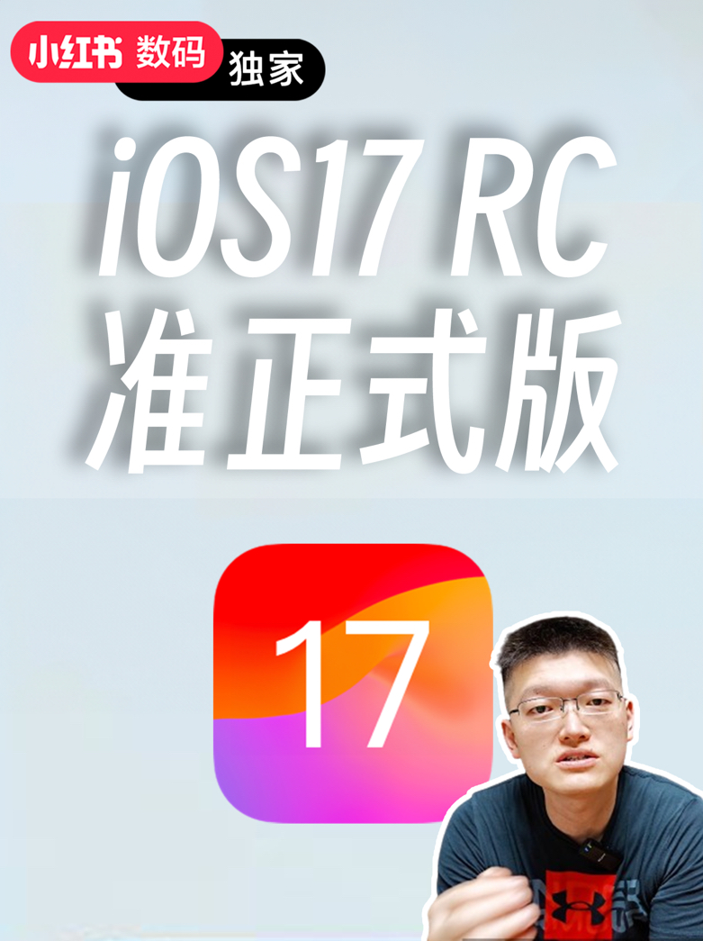 iPhone15