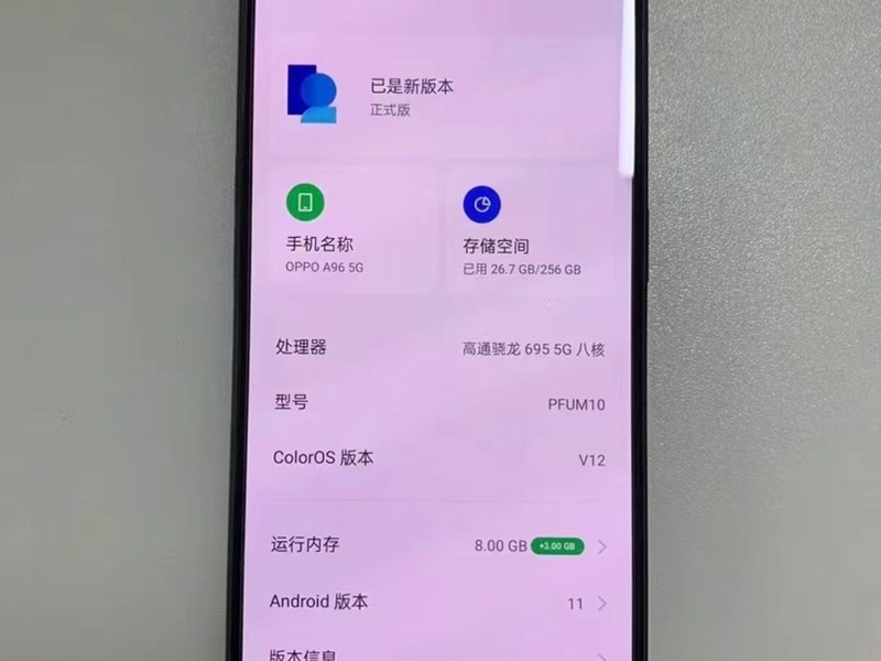 OPPOA96