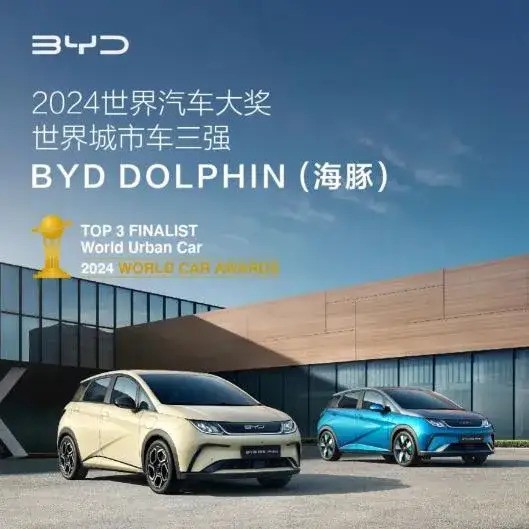 BYD