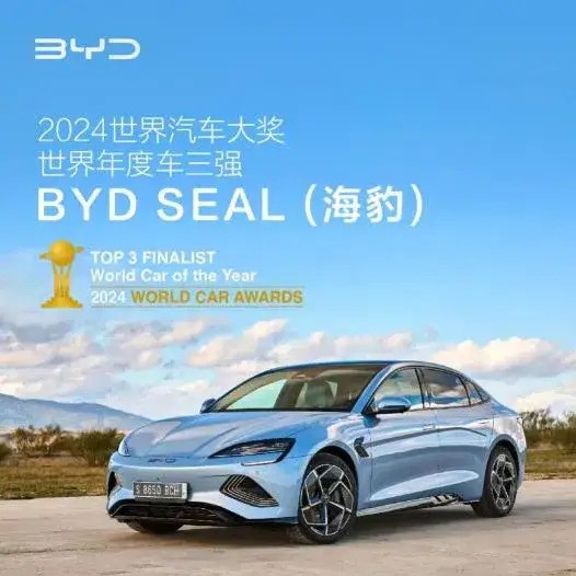 BYD