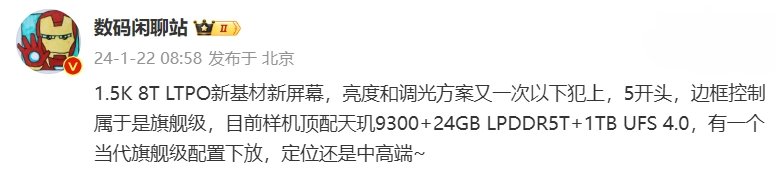 Redmi K70 Ultra�ع⣬���Ķ�����