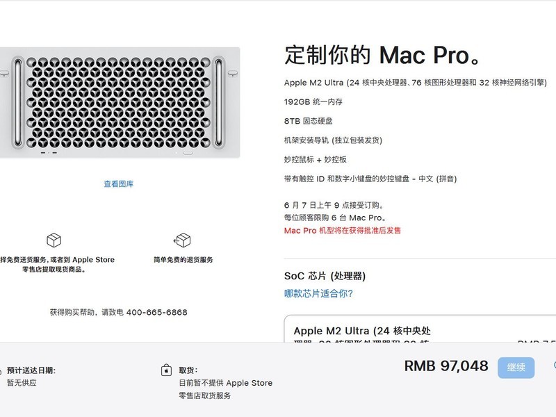 CPU