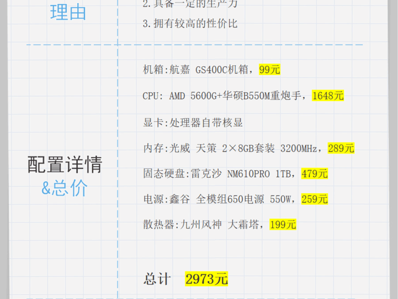 CPU