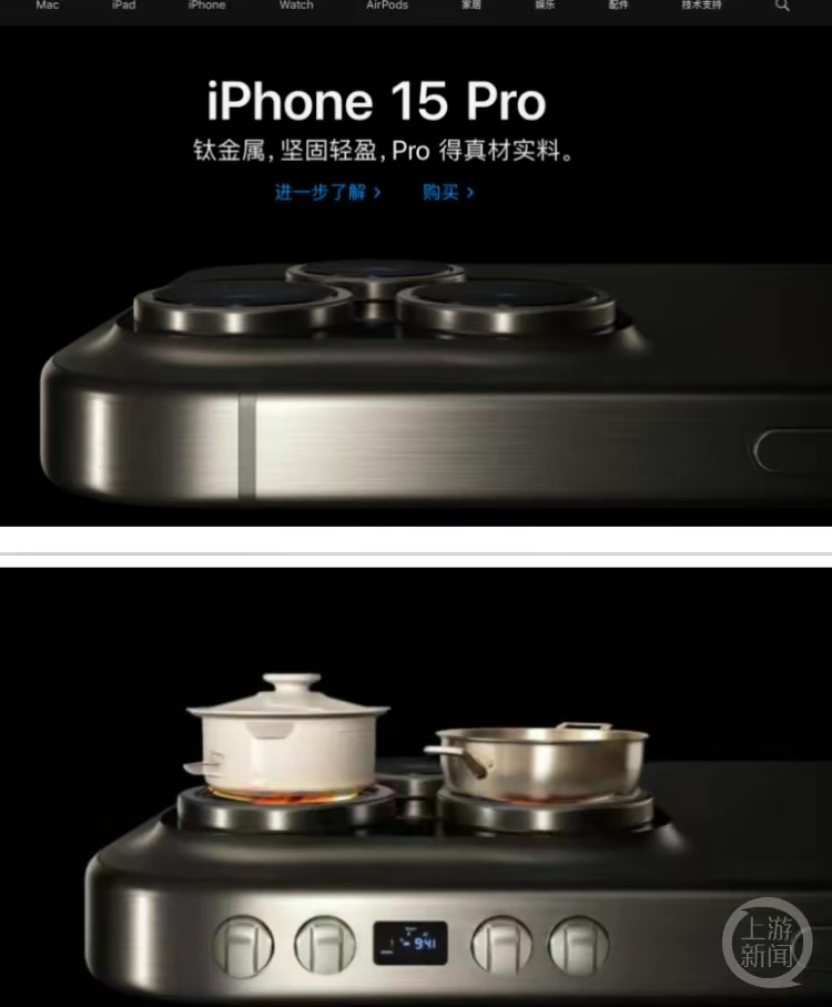 iPhone15
