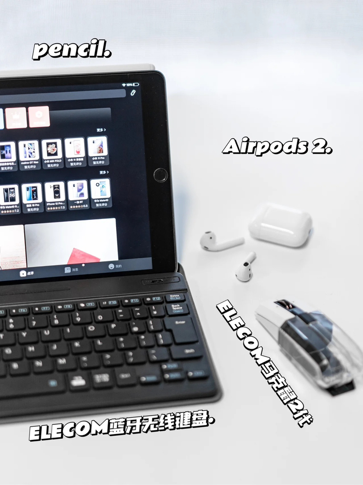 iPad