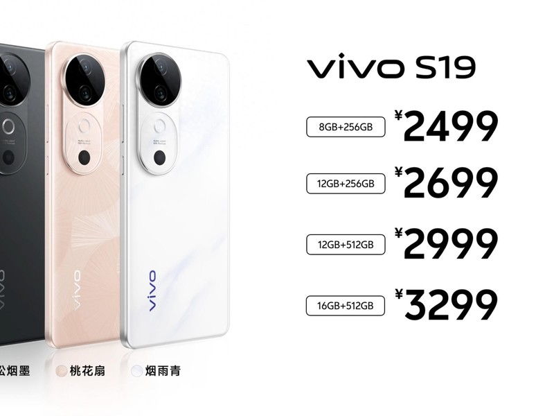 vivo S19ֵ��Ů��������