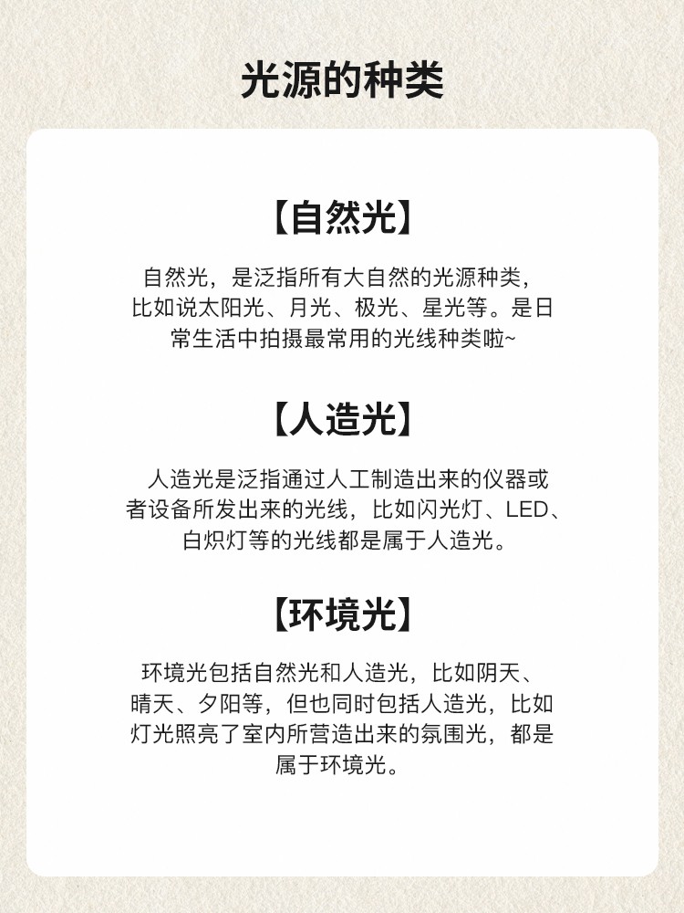 ����ѧ��Ӱ