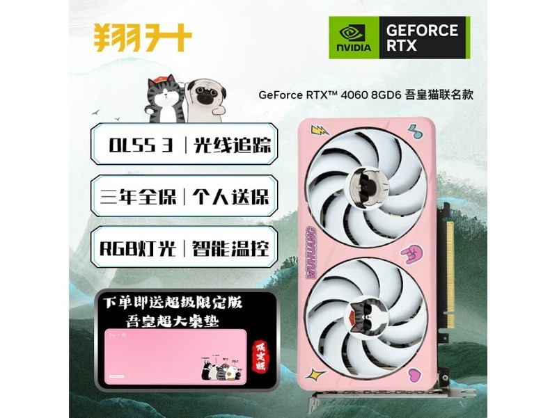显卡
