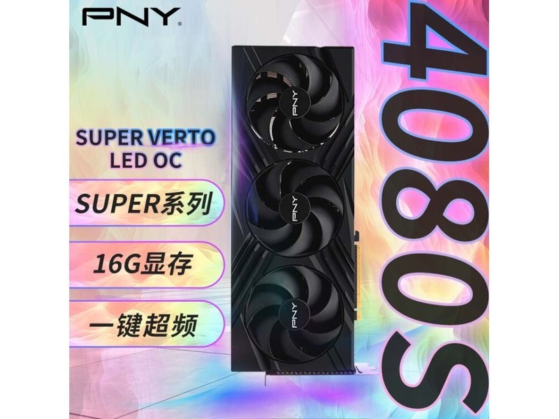 显卡