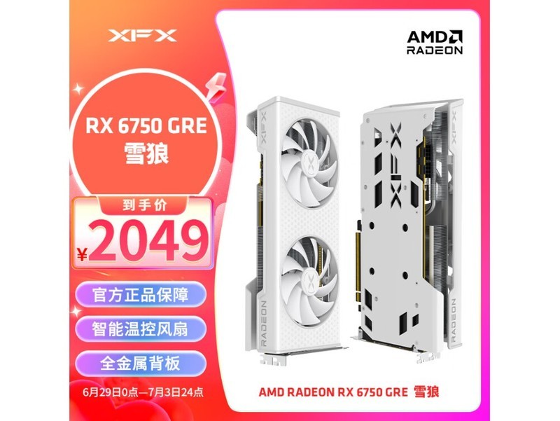 显卡