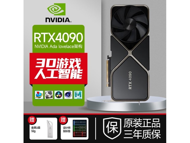 显卡
